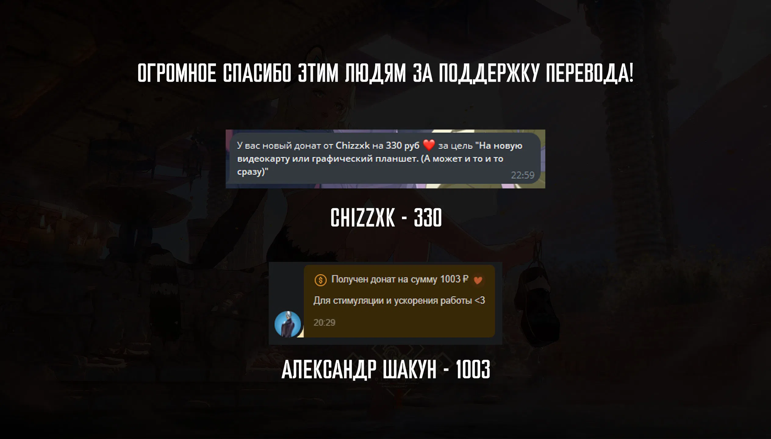 Манга Девушка на час - Глава 377 Страница 22