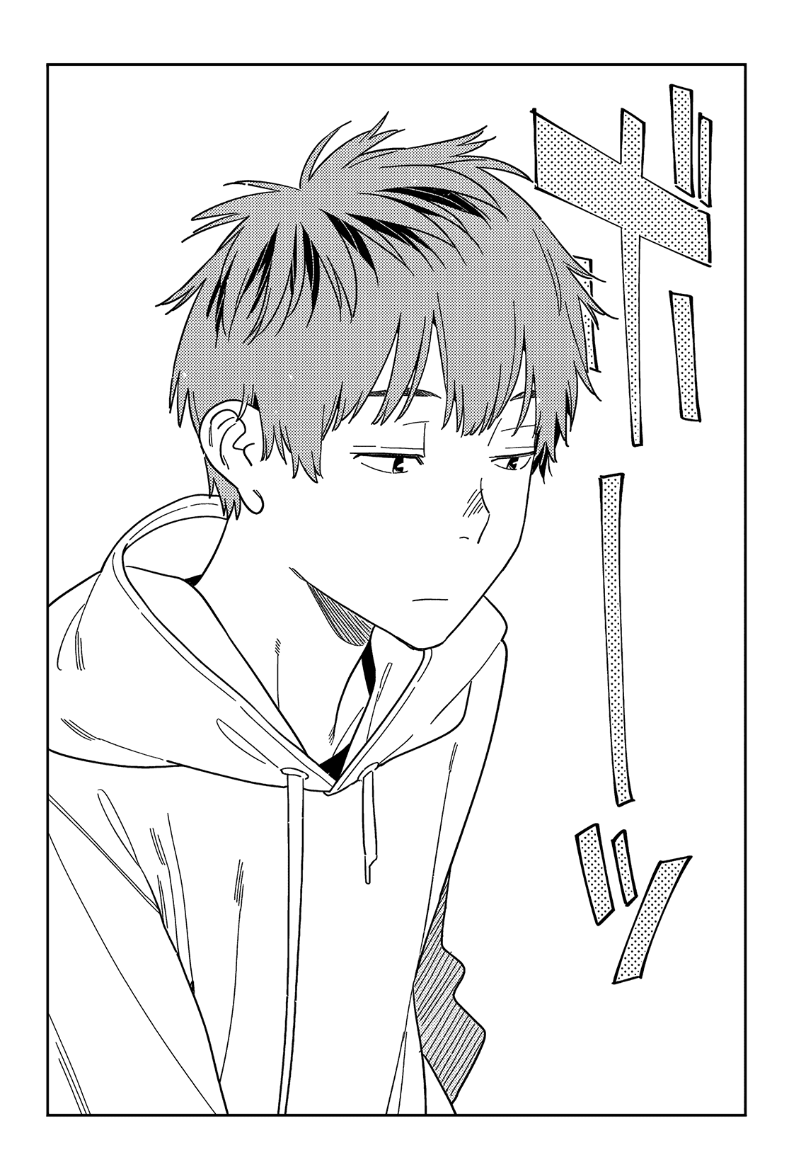 Манга Девушка на час - Глава 384 Страница 4