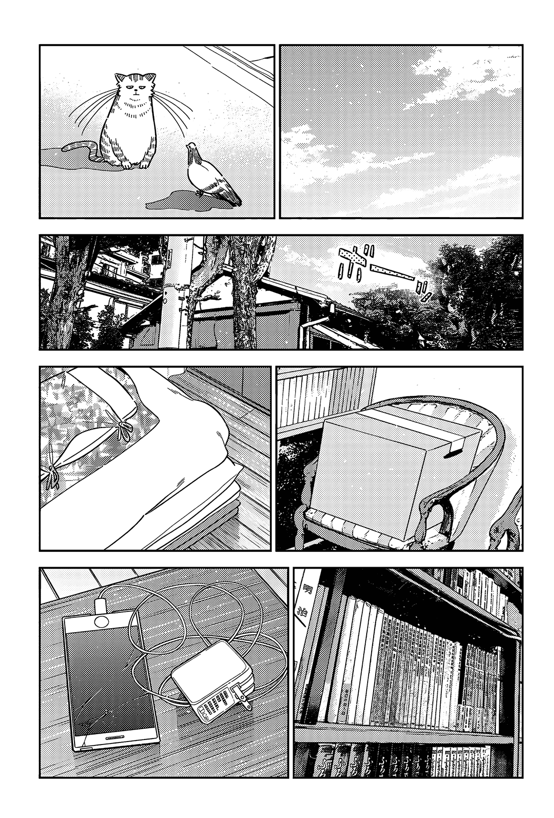 Манга Девушка на час - Глава 384 Страница 2