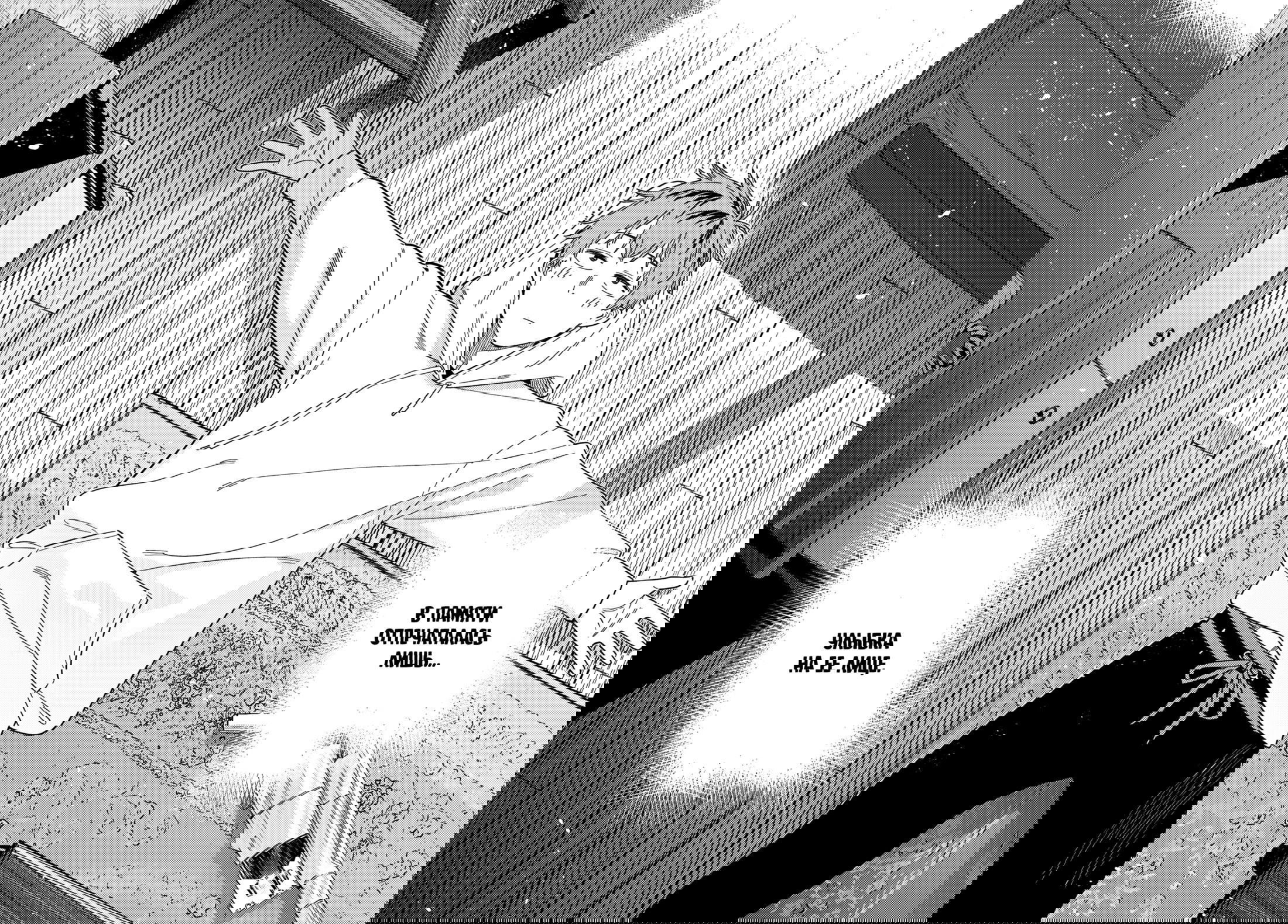 Манга Девушка на час - Глава 384 Страница 13