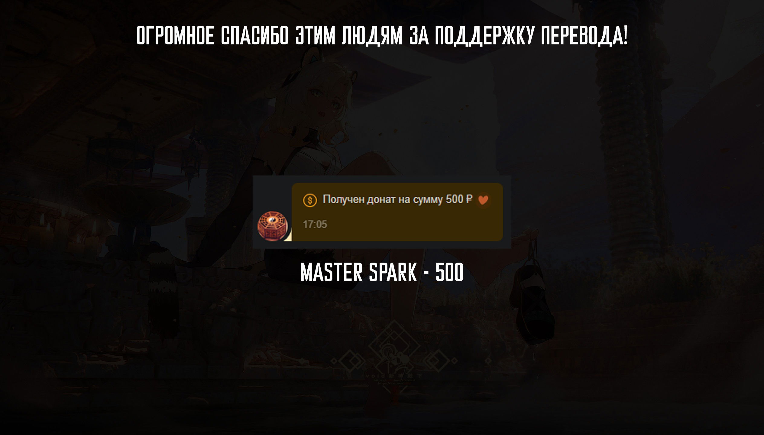 Манга Девушка на час - Глава 384 Страница 21