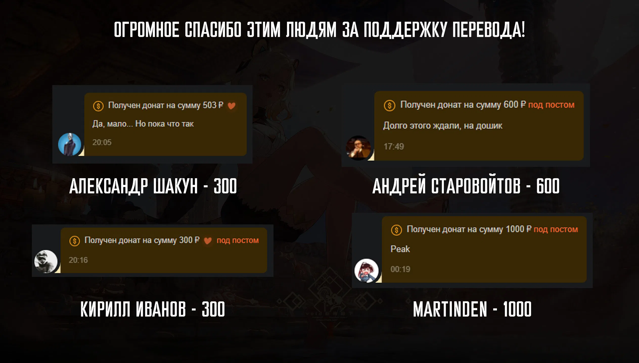 Манга Девушка на час - Глава 386 Страница 21