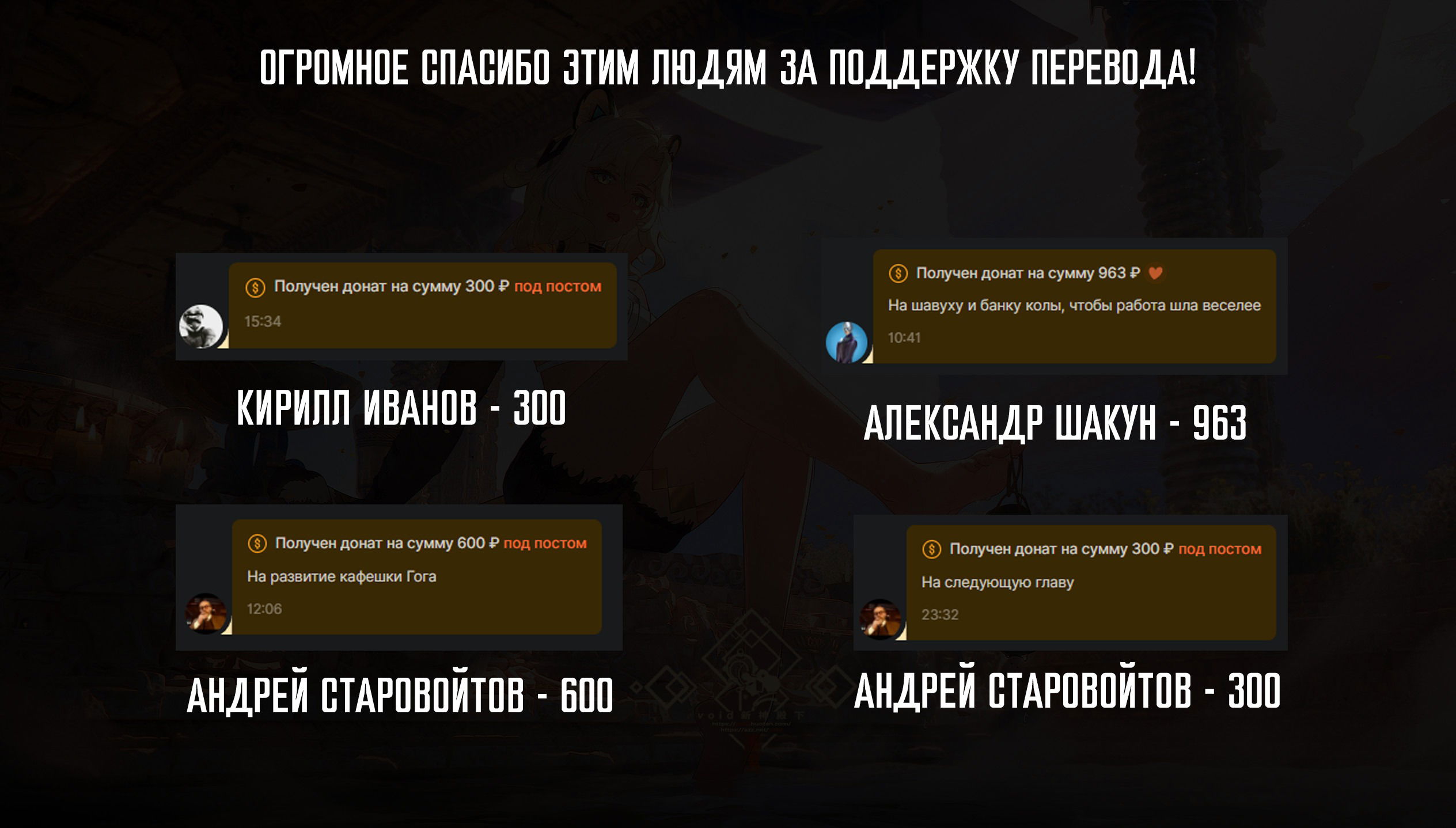 Манга Девушка на час - Глава 389 Страница 21