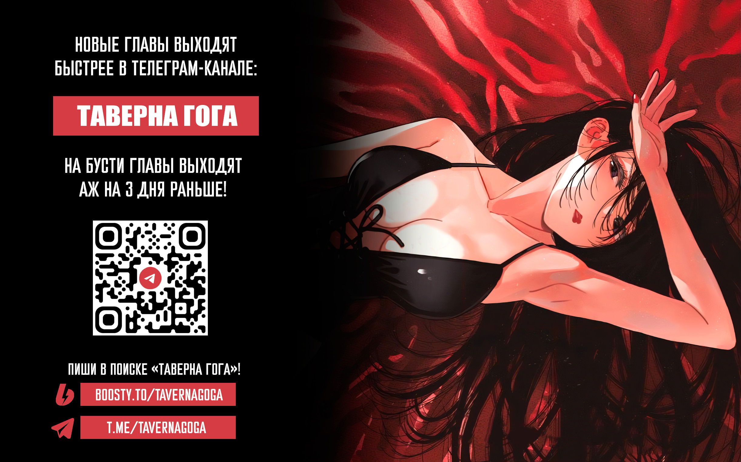 Манга Девушка на час - Глава 391 Страница 1