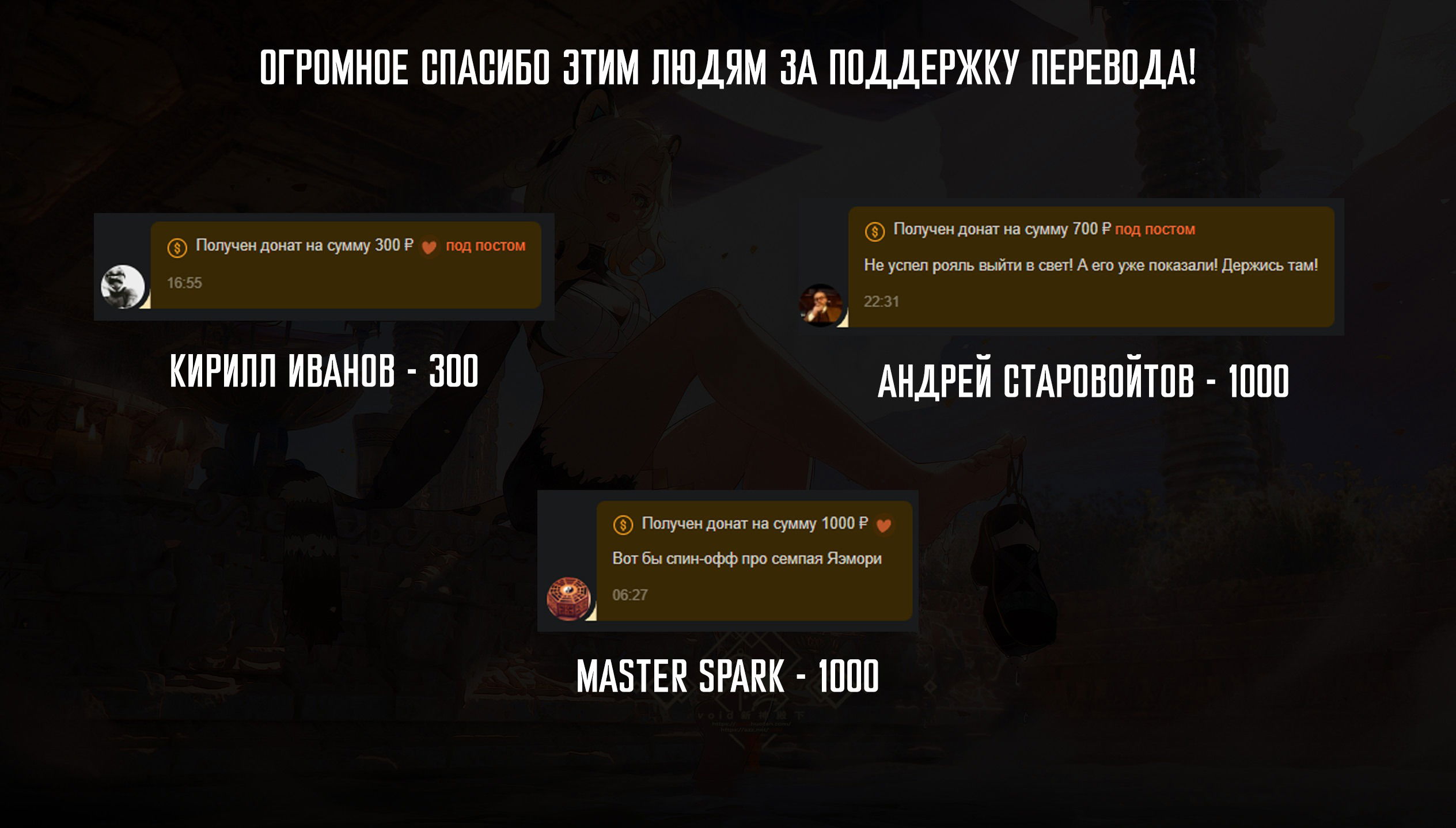 Манга Девушка на час - Глава 391 Страница 20