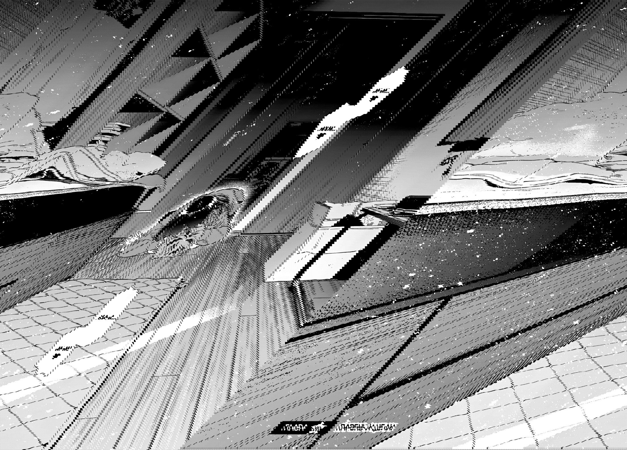 Манга Девушка на час - Глава 393 Страница 5