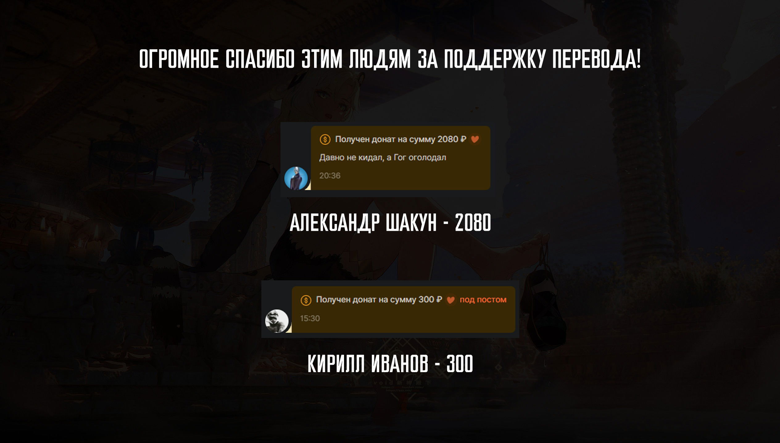 Манга Девушка на час - Глава 393 Страница 21