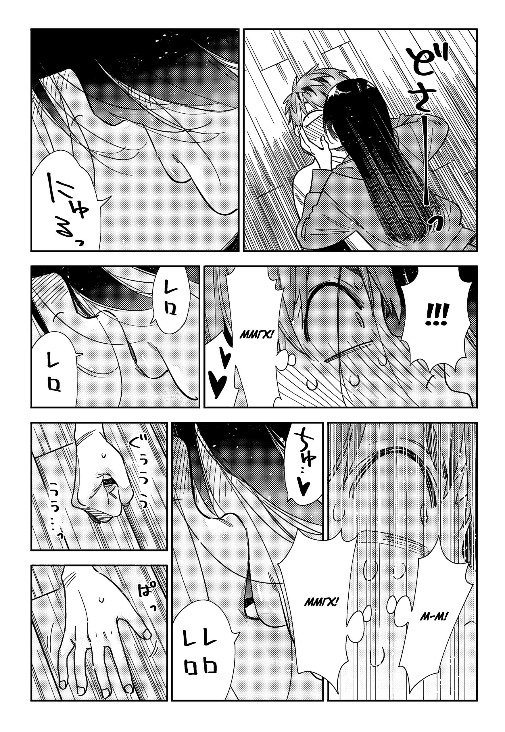 Манга Девушка на час - Глава 393 Страница 4