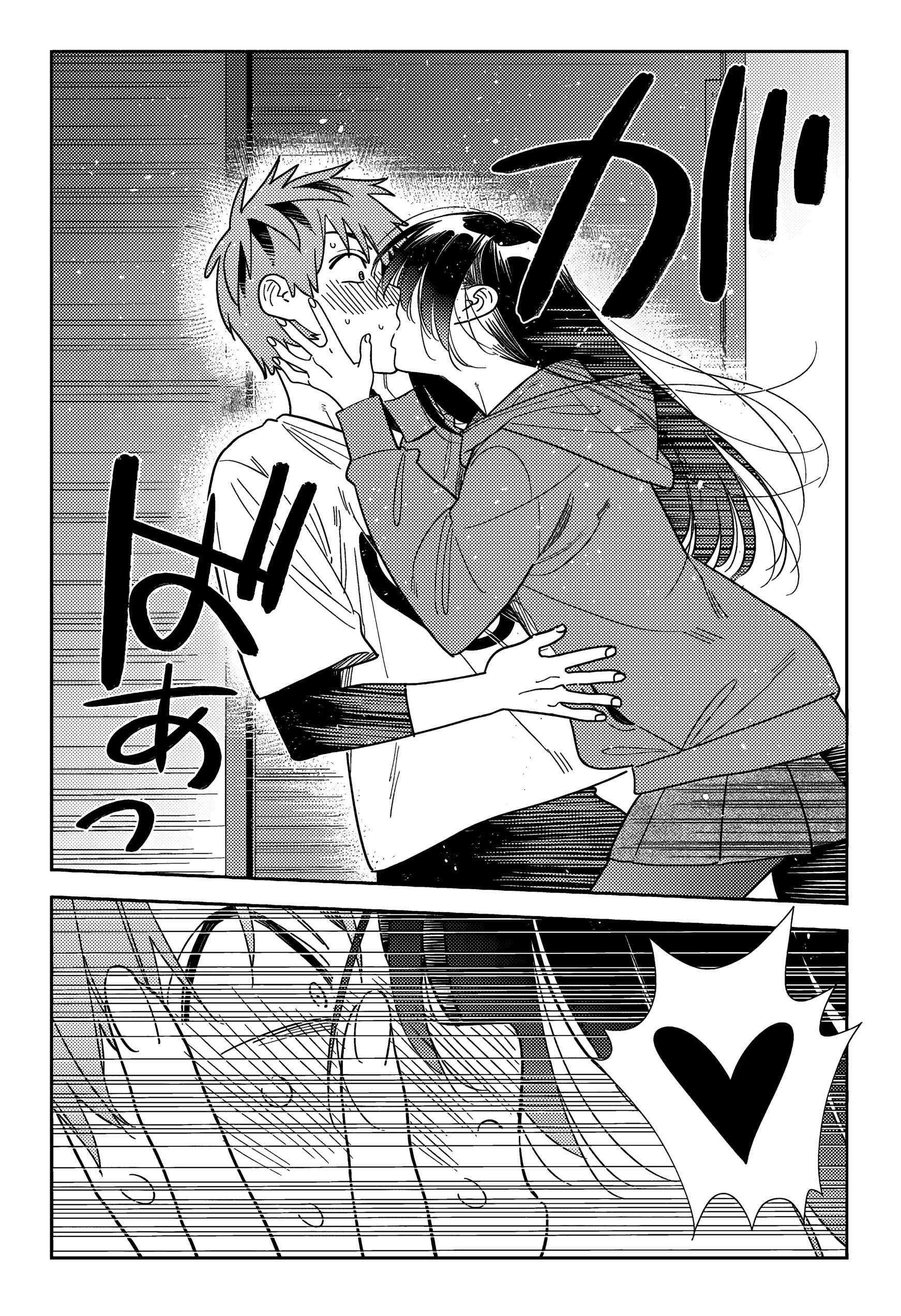 Манга Девушка на час - Глава 393 Страница 3