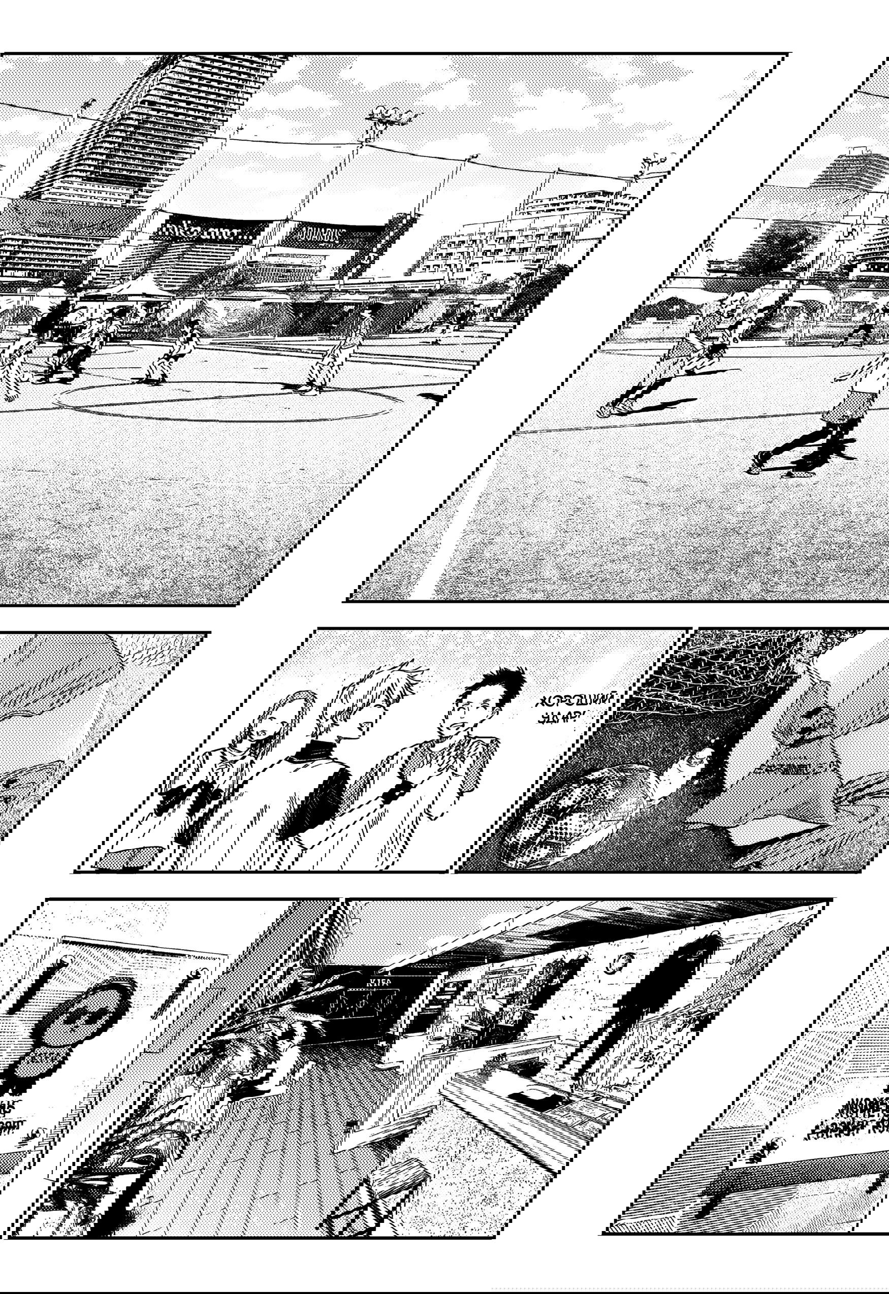 Манга Девушка на час - Глава 394 Страница 8