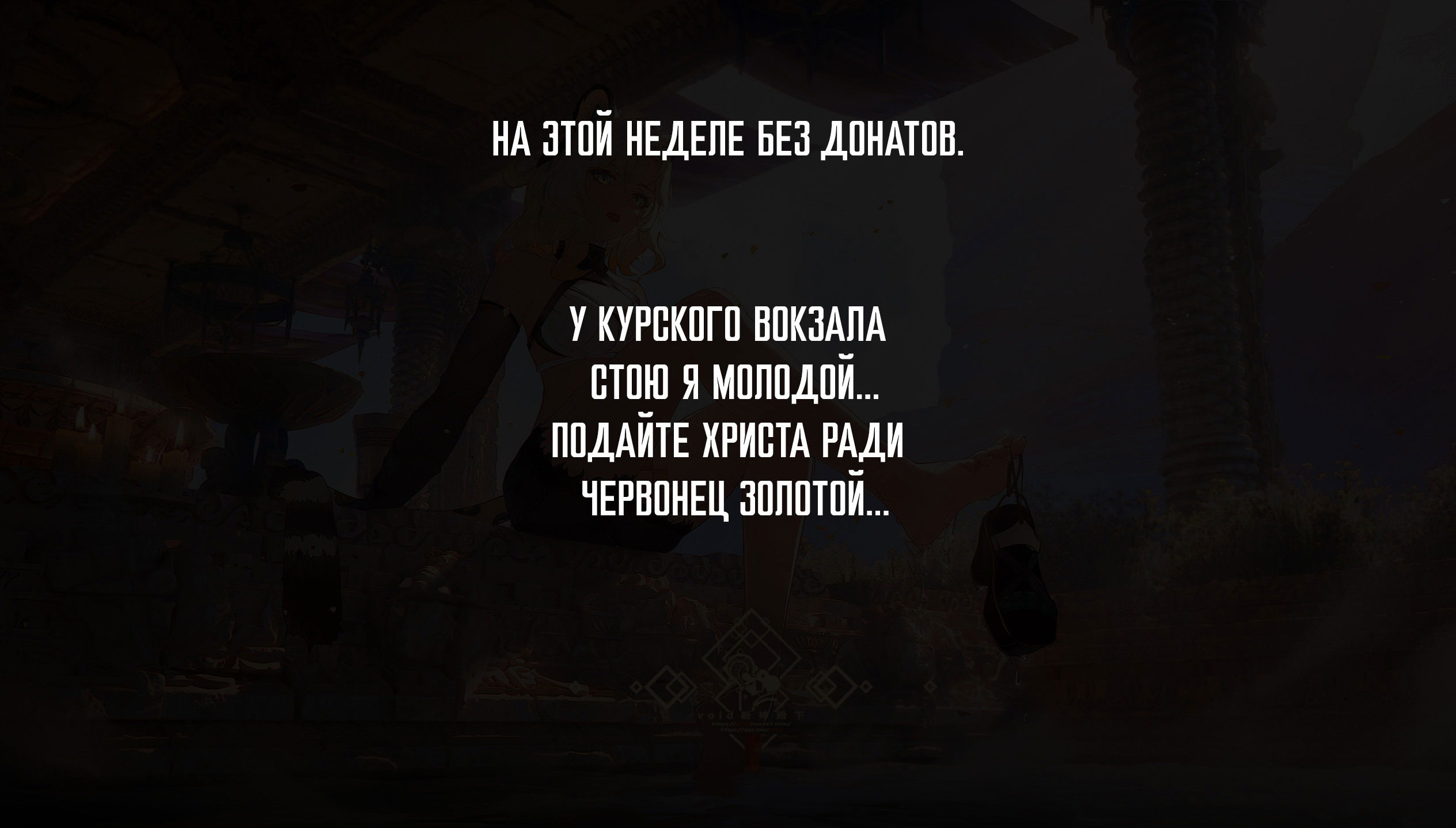 Манга Девушка на час - Глава 394 Страница 22