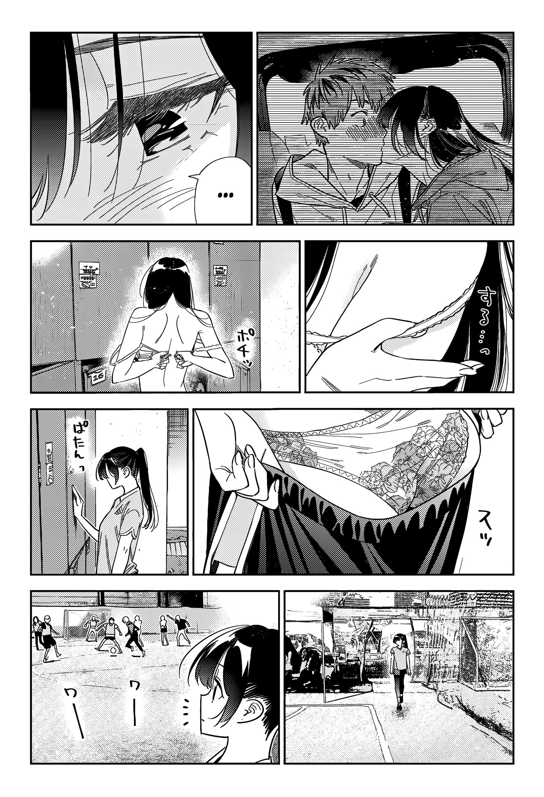 Манга Девушка на час - Глава 394 Страница 10