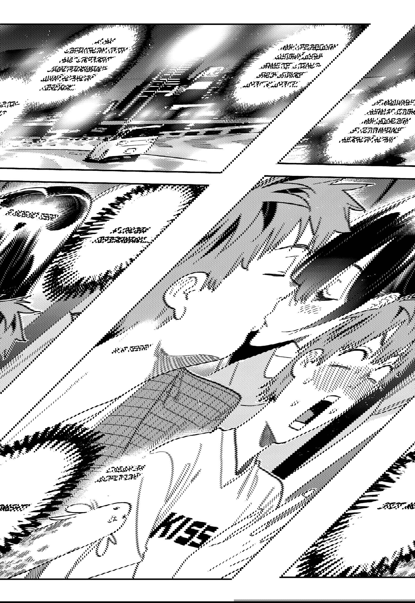 Манга Девушка на час - Глава 394 Страница 5