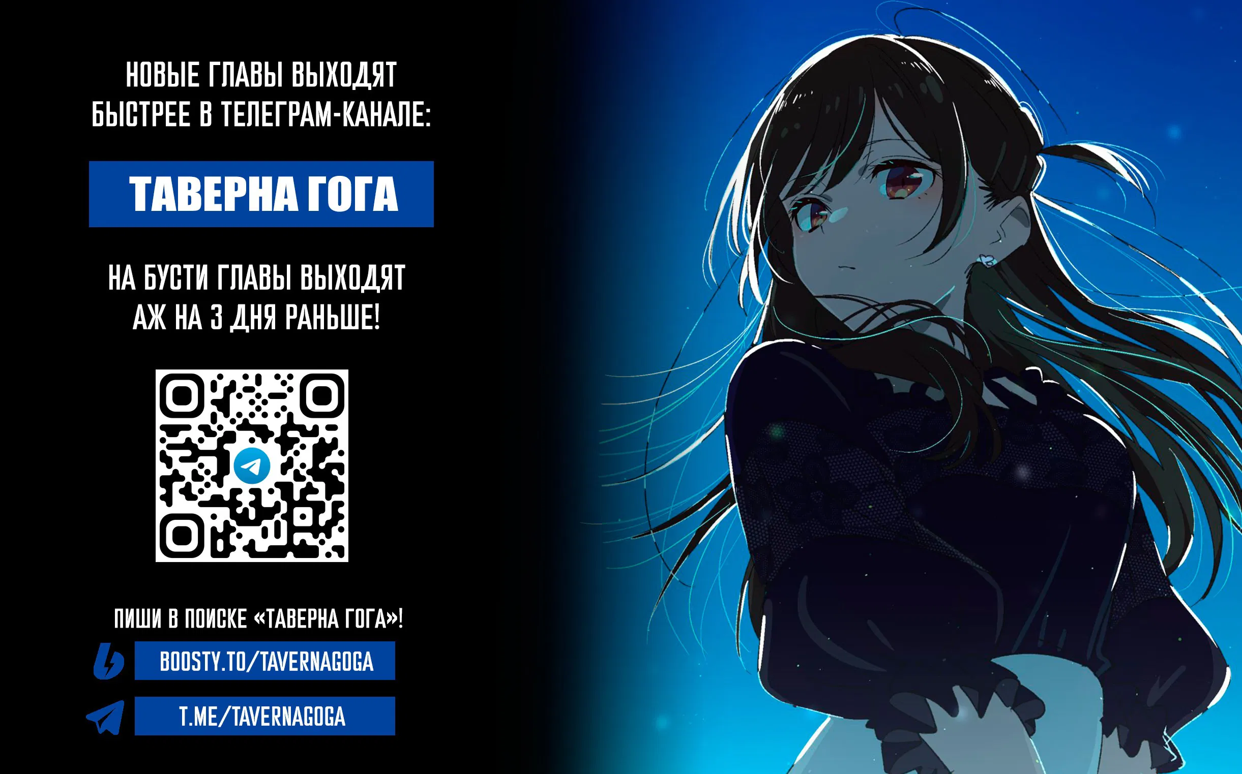 Манга Девушка на час - Глава 396 Страница 1