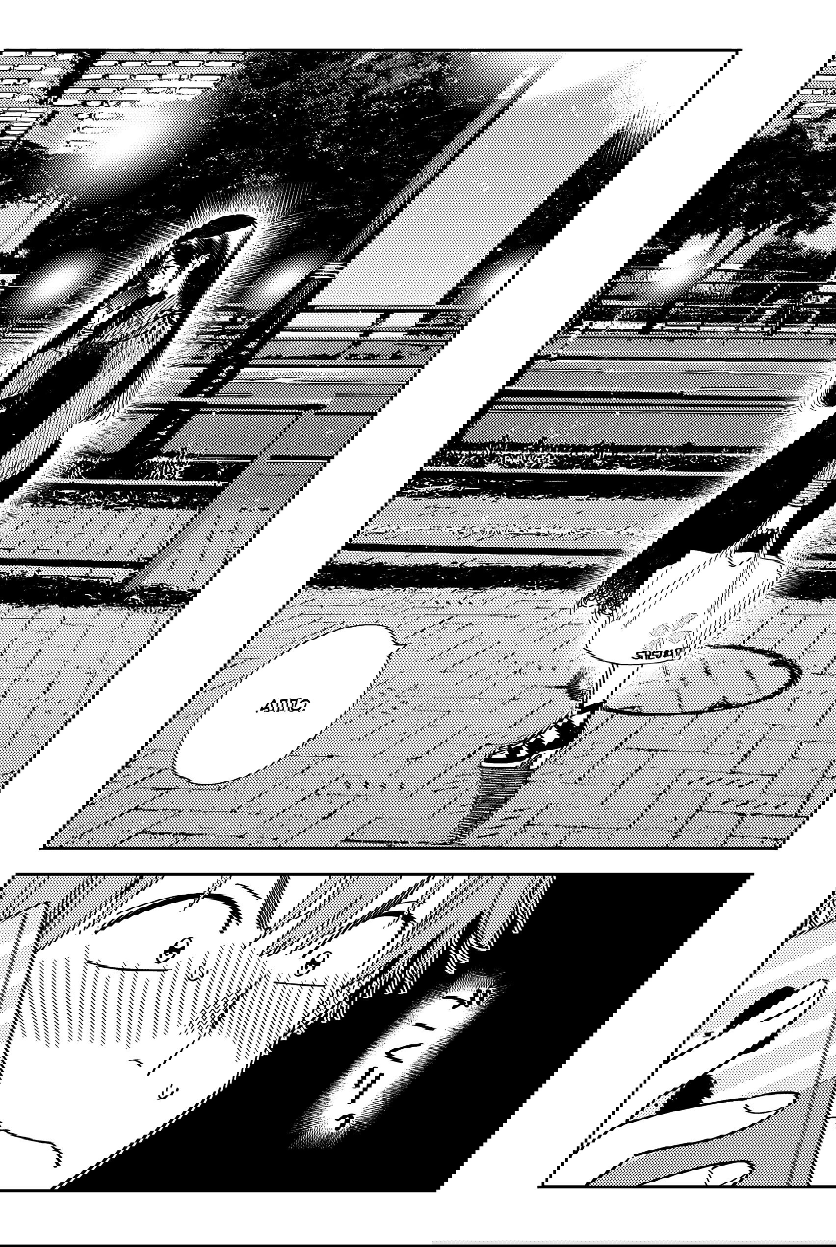 Манга Девушка на час - Глава 397 Страница 2