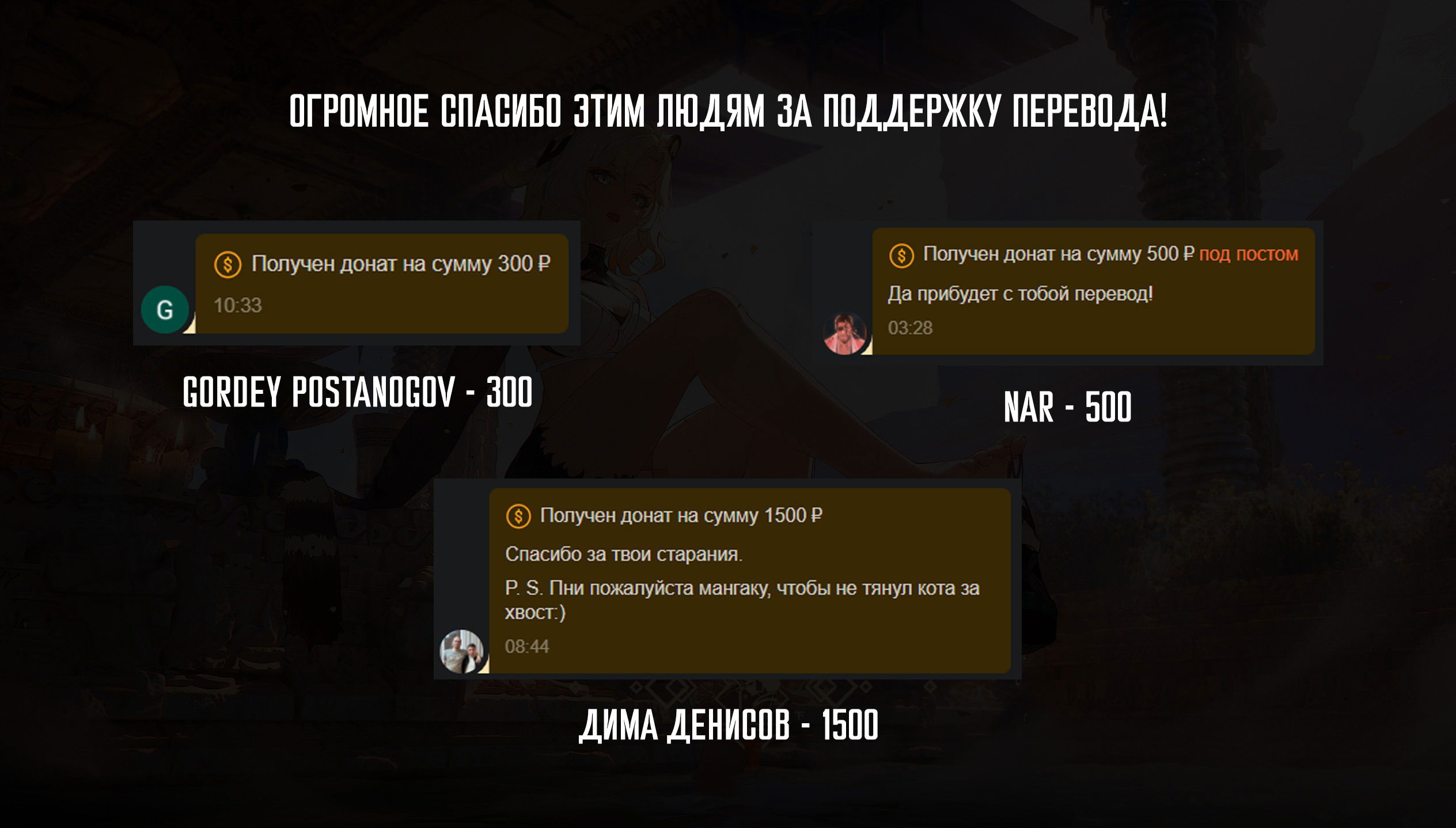 Манга Девушка на час - Глава 397 Страница 21