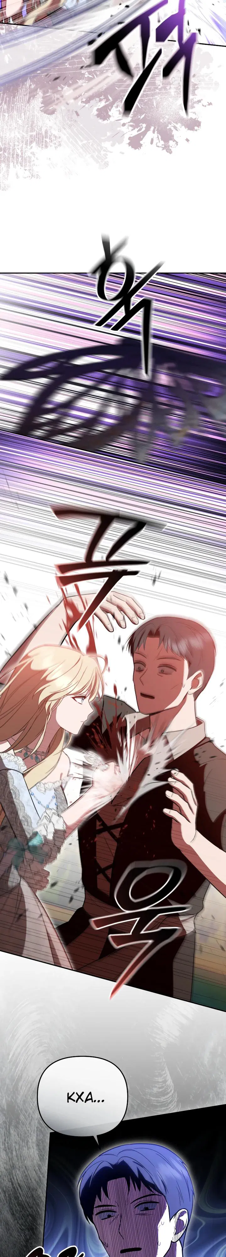 Манга Даже скрывая силу, дочь герцога остаётся сильнейшей - Глава 21 Страница 3