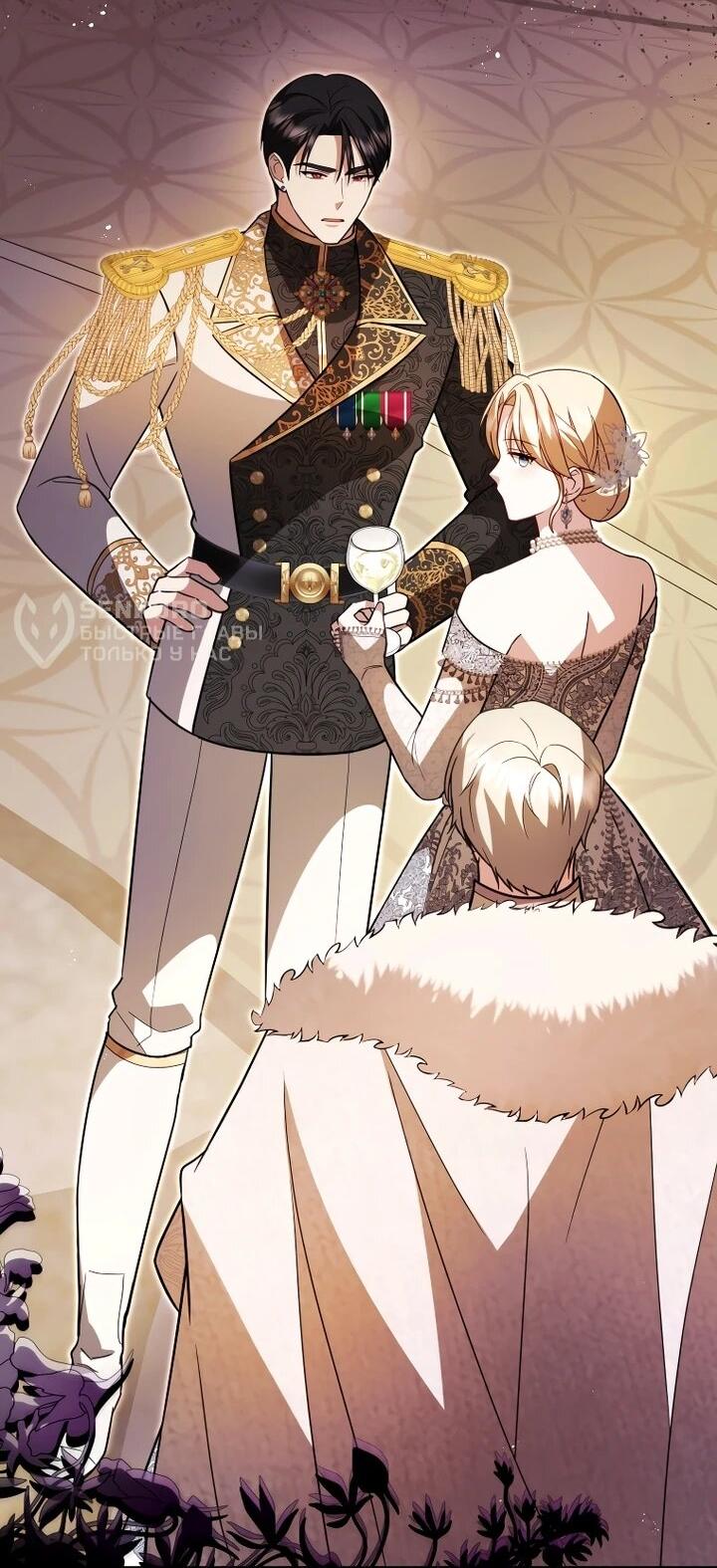 Манга Даже скрывая силу, дочь герцога остаётся сильнейшей - Глава 30 Страница 45