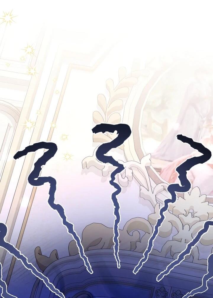 Манга Даже скрывая силу, дочь герцога остаётся сильнейшей - Глава 28 Страница 2