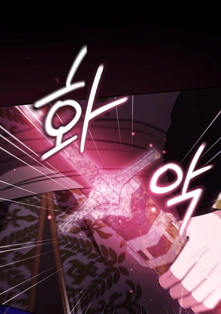 Манга Даже скрывая силу, дочь герцога остаётся сильнейшей - Глава 32 Страница 7