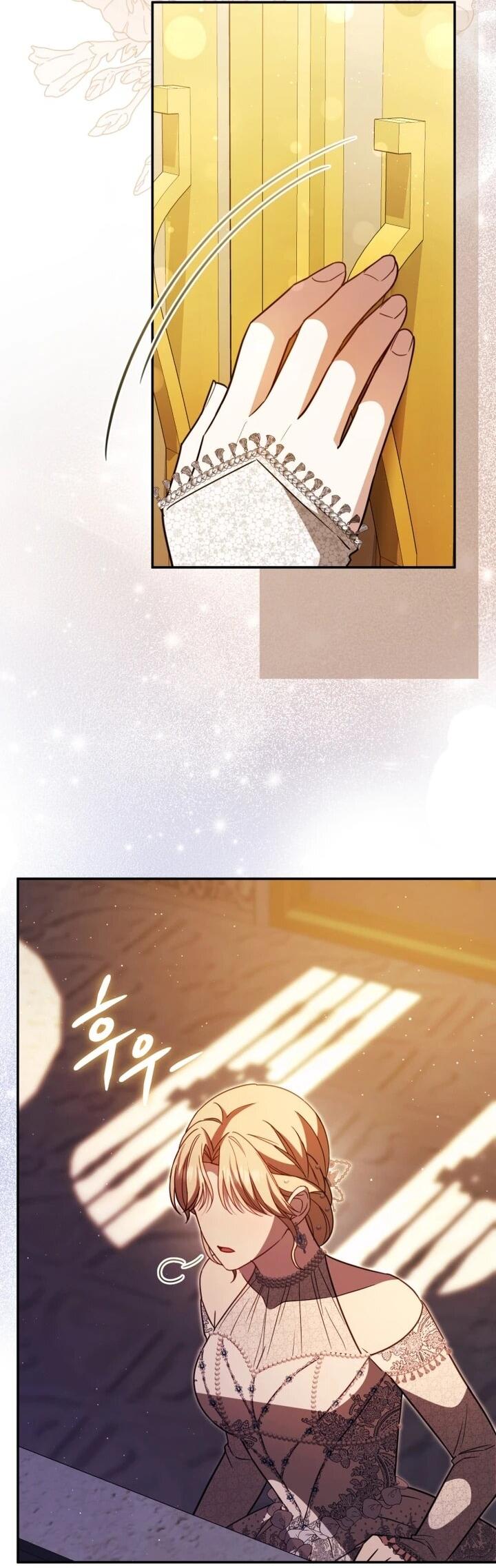 Манга Даже скрывая силу, дочь герцога остаётся сильнейшей - Глава 32 Страница 23