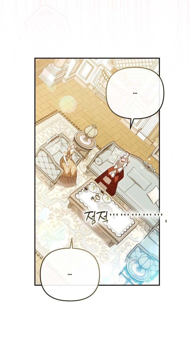 Манга Даже скрывая силу, дочь герцога остаётся сильнейшей - Глава 35 Страница 3