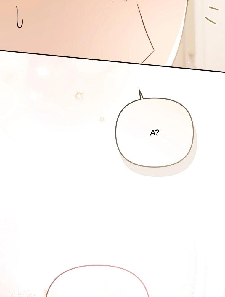 Манга Даже скрывая силу, дочь герцога остаётся сильнейшей - Глава 35 Страница 53