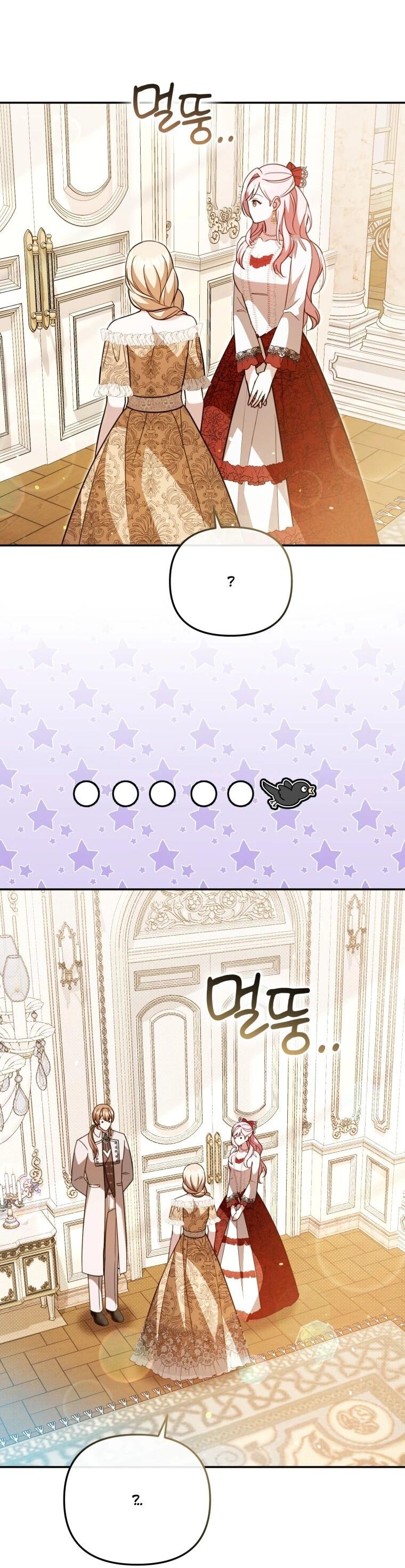 Манга Даже скрывая силу, дочь герцога остаётся сильнейшей - Глава 35 Страница 41