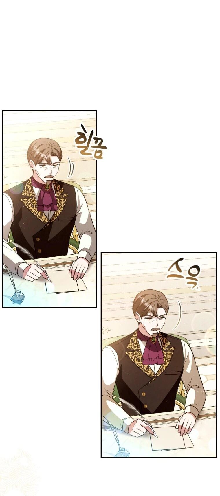 Манга Даже скрывая силу, дочь герцога остаётся сильнейшей - Глава 36 Страница 46