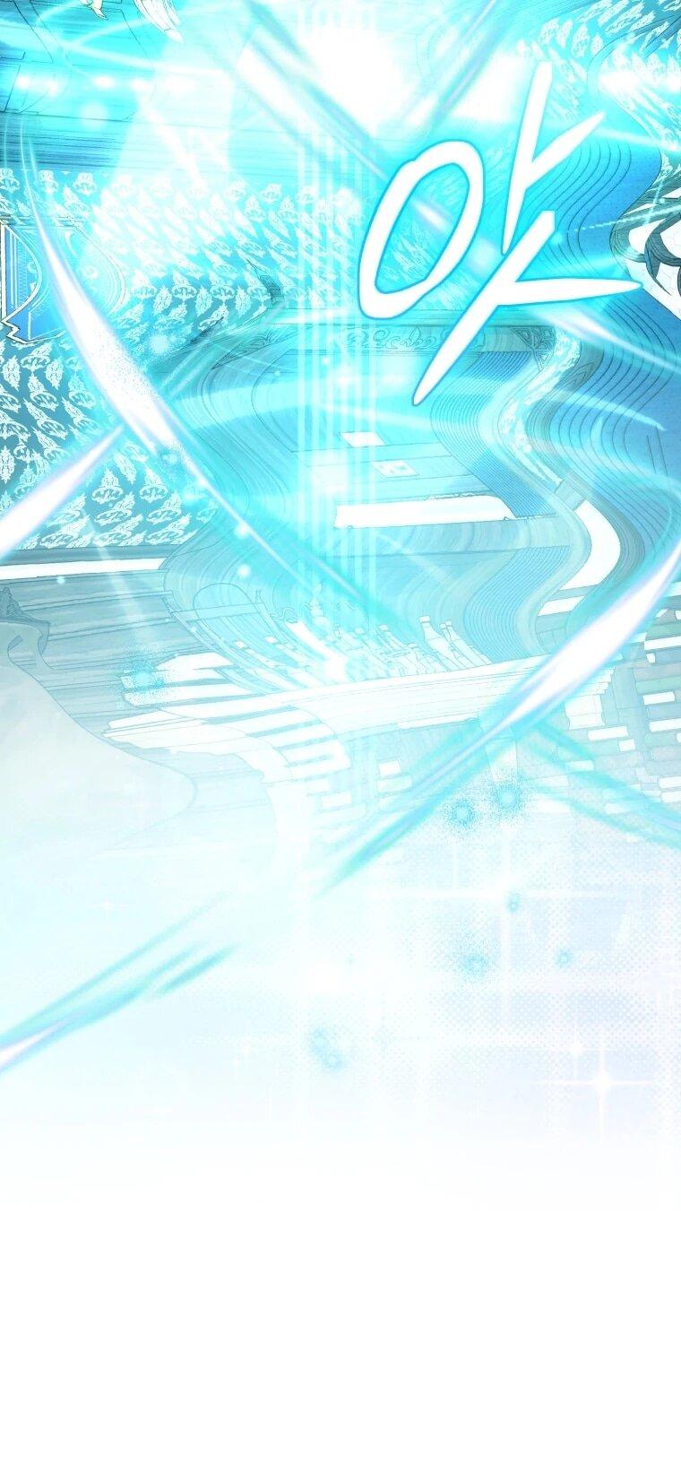 Манга Даже скрывая силу, дочь герцога остаётся сильнейшей - Глава 38 Страница 13