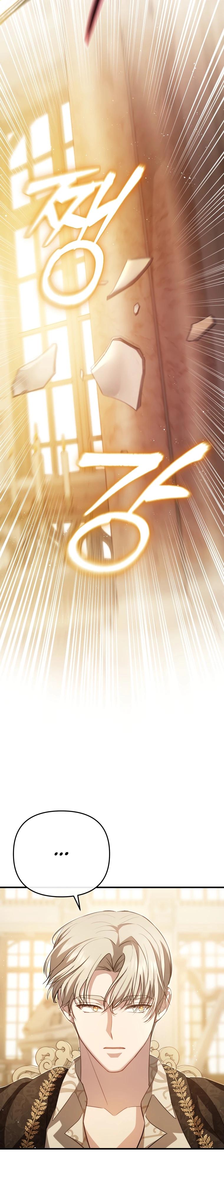 Манга Даже скрывая силу, дочь герцога остаётся сильнейшей - Глава 8 Страница 11