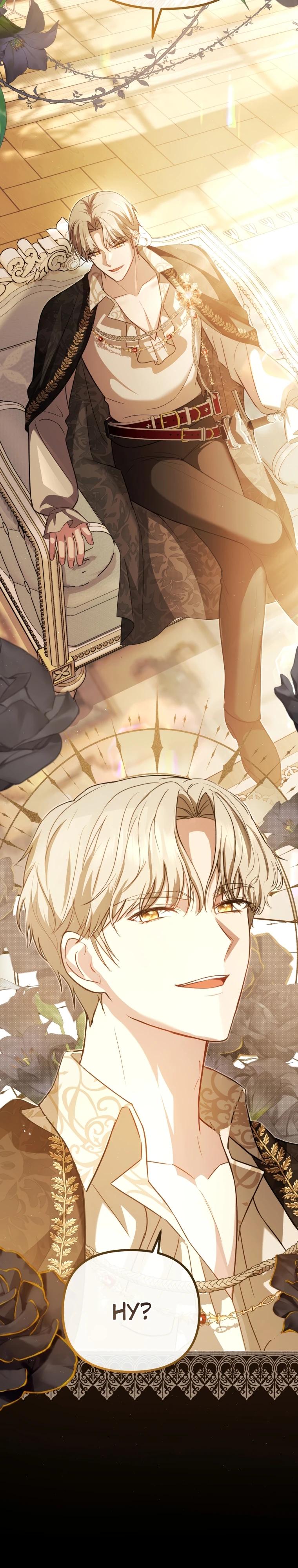 Манга Даже скрывая силу, дочь герцога остаётся сильнейшей - Глава 7 Страница 17