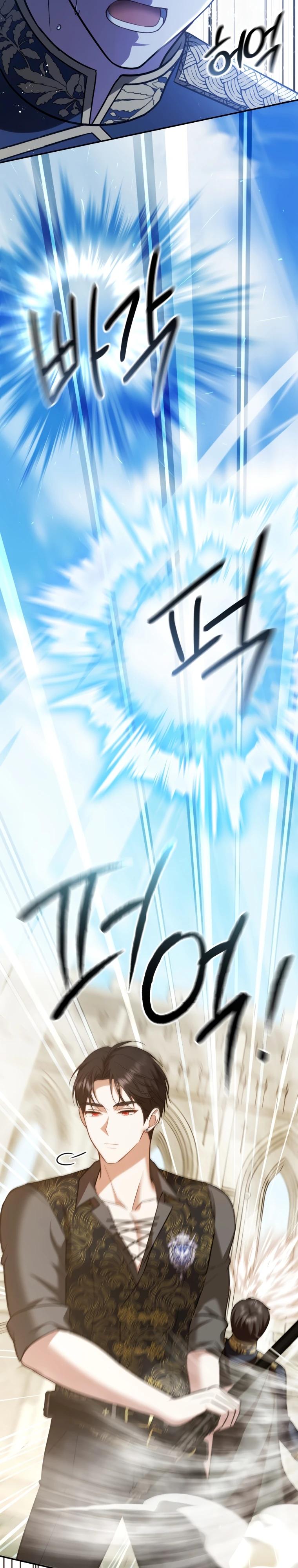 Манга Даже скрывая силу, дочь герцога остаётся сильнейшей - Глава 15 Страница 20