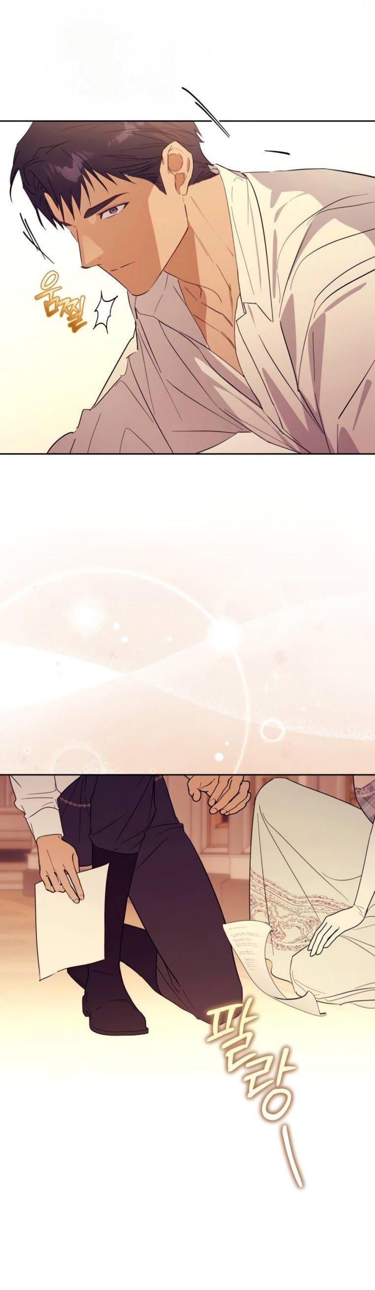 Манга Твой Райан - Глава 17 Страница 60