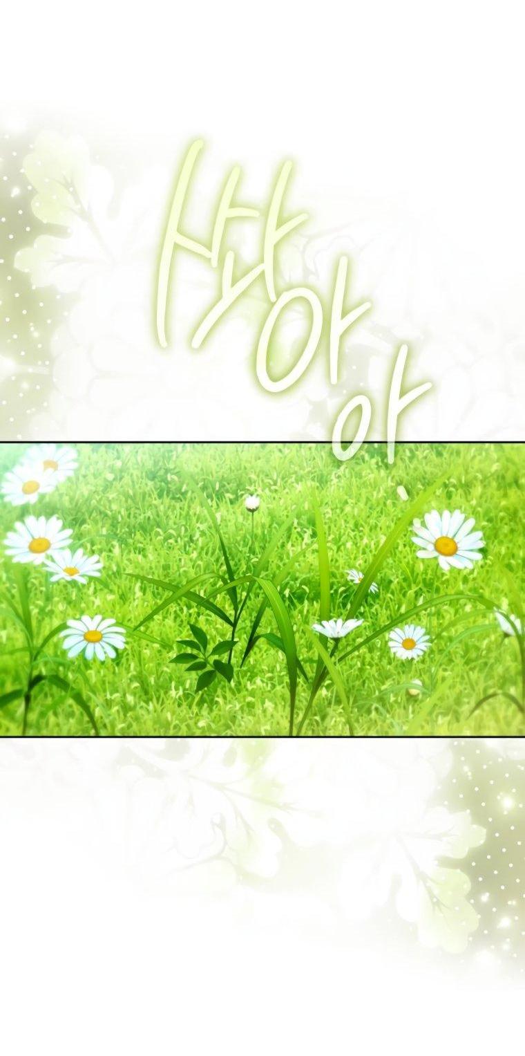 Манга Твой Райан - Глава 17 Страница 9