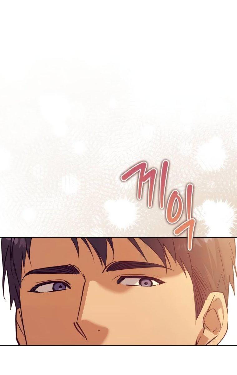 Манга Твой Райан - Глава 17 Страница 56