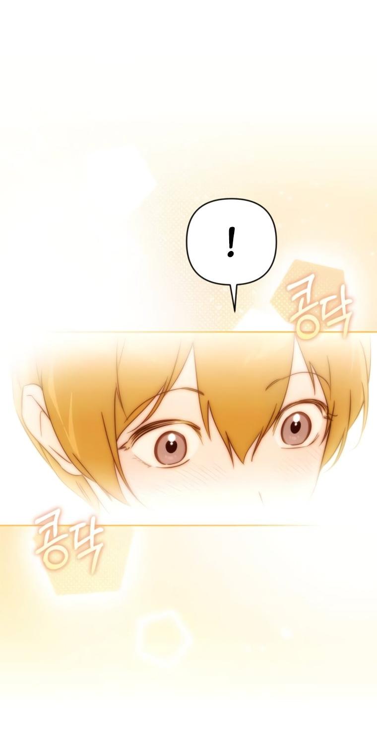 Манга Твой Райан - Глава 17 Страница 27