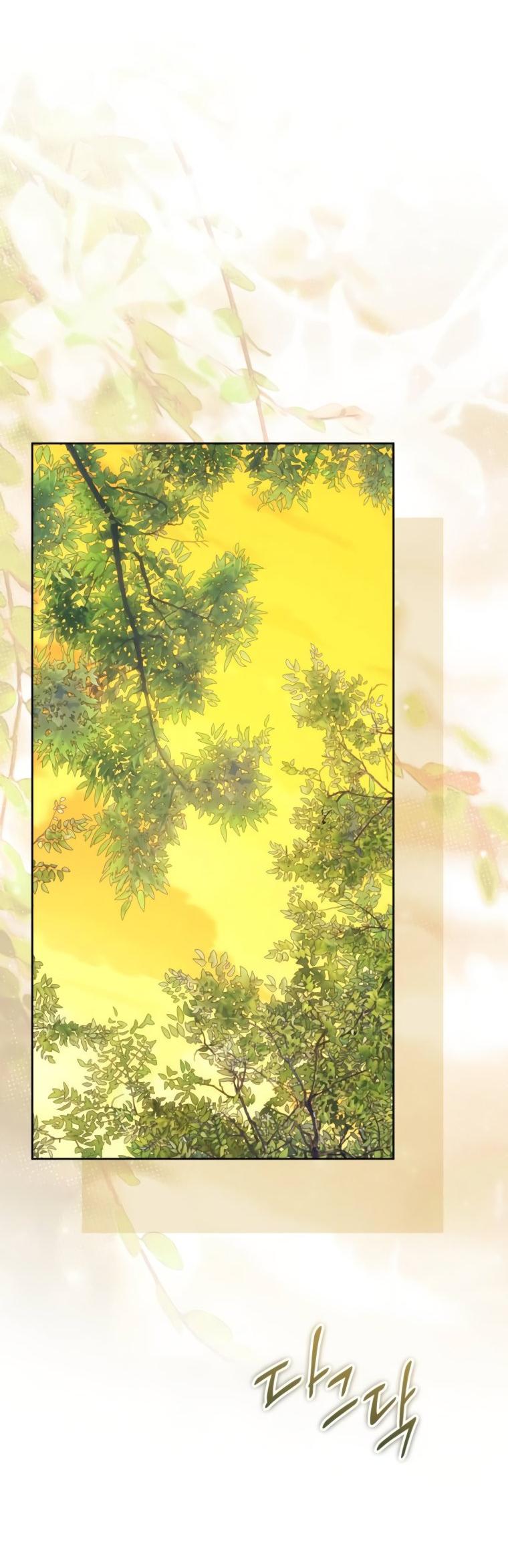 Манга Твой Райан - Глава 15 Страница 45