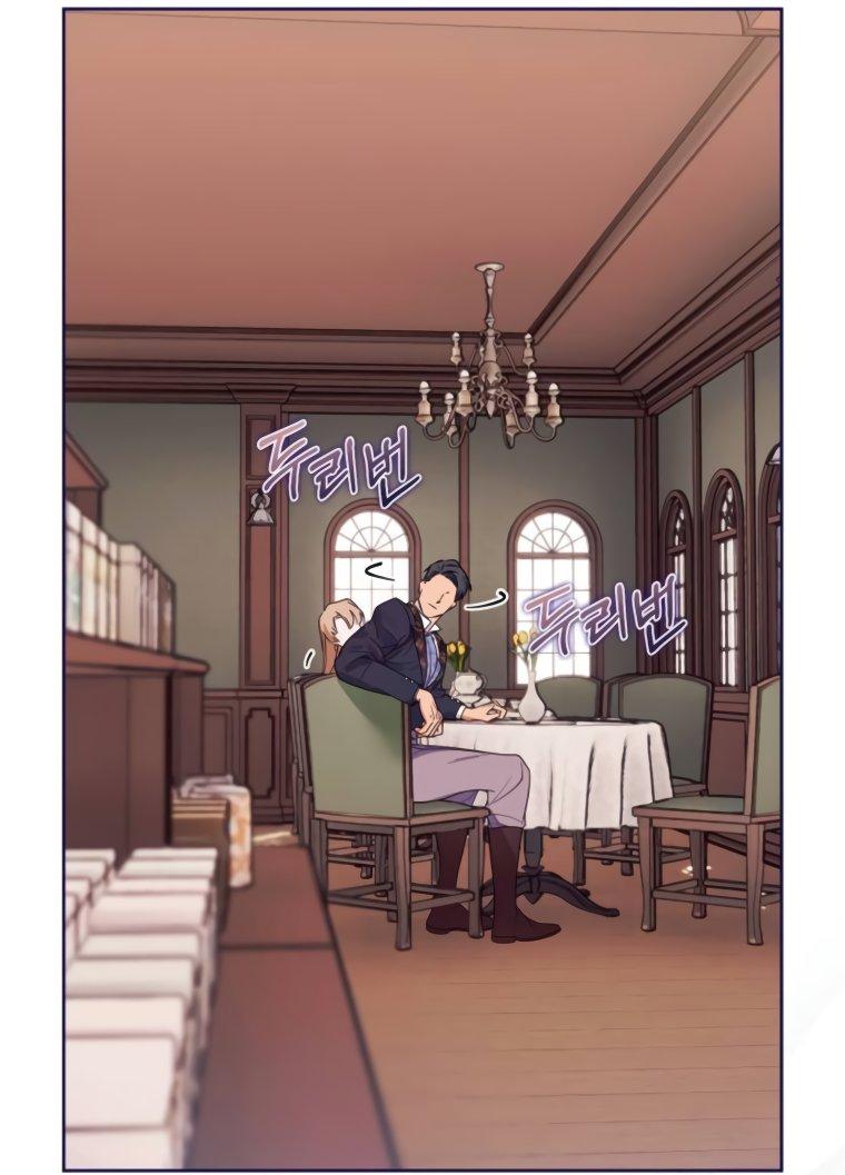 Манга Твой Райан - Глава 14 Страница 16