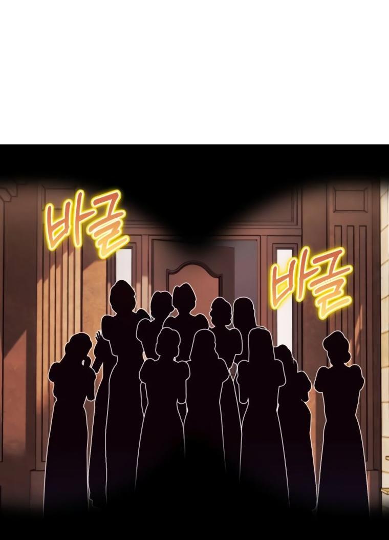 Манга Твой Райан - Глава 14 Страница 39