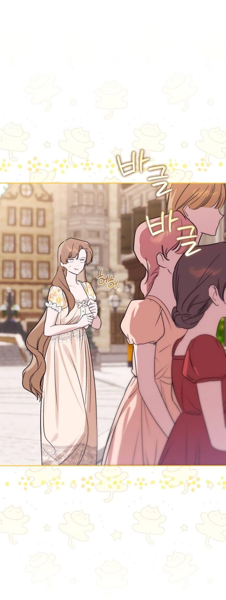 Манга Твой Райан - Глава 14 Страница 42