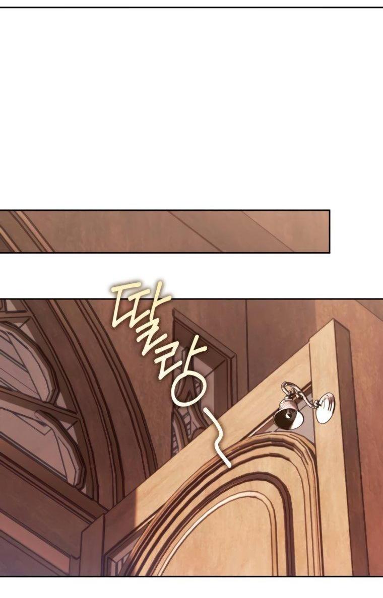 Манга Твой Райан - Глава 14 Страница 9