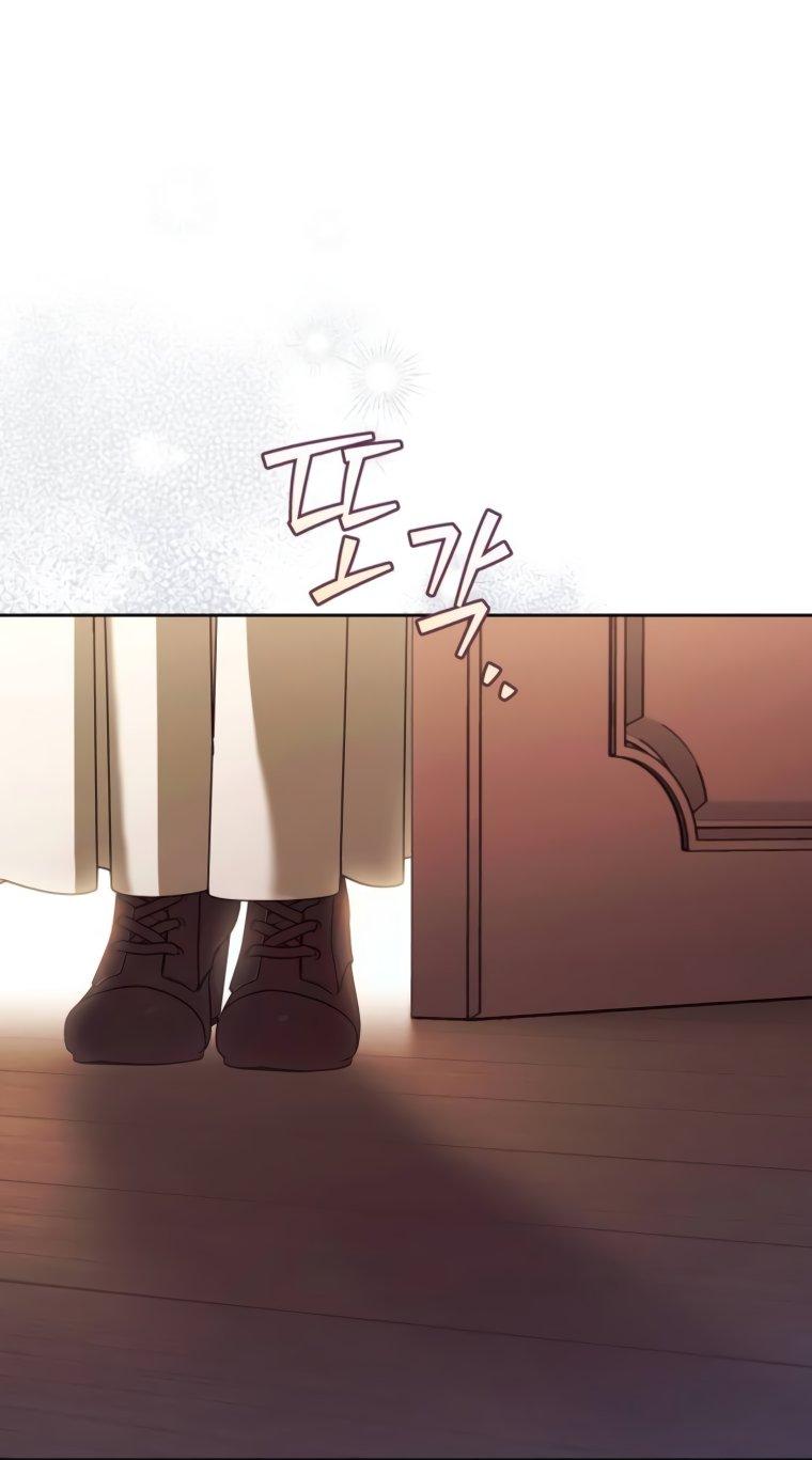 Манга Твой Райан - Глава 14 Страница 20