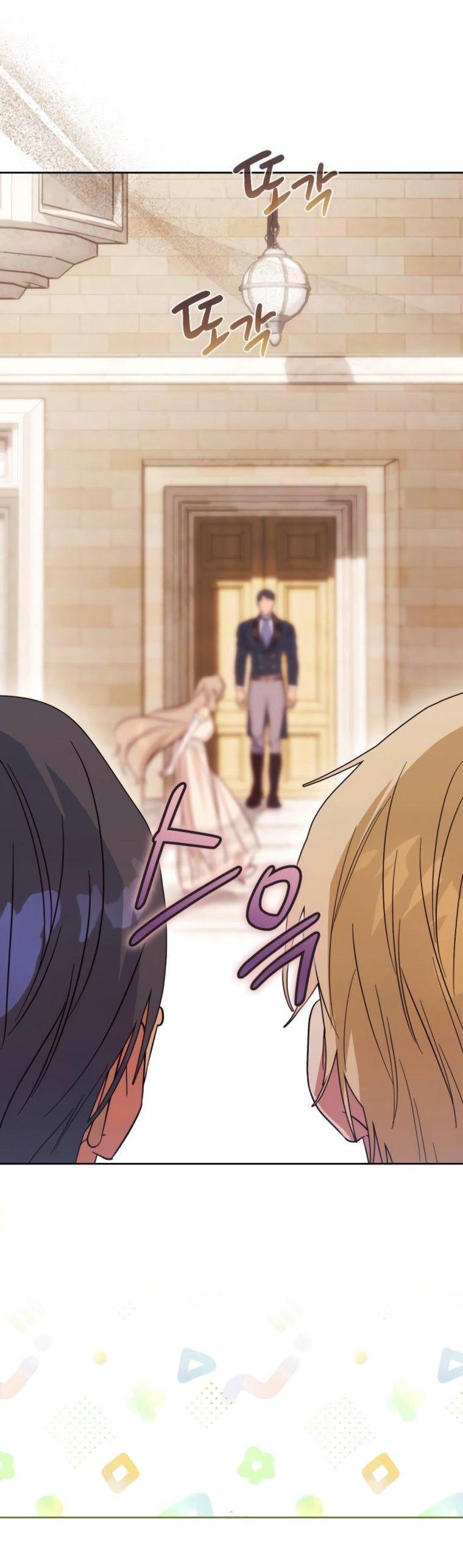 Манга Твой Райан - Глава 14 Страница 10