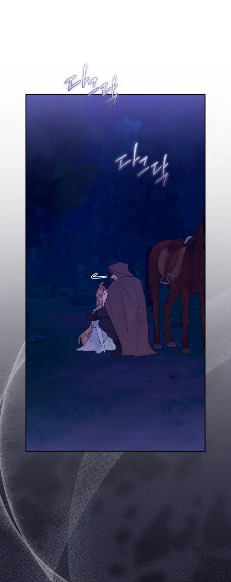 Манга Твой Райан - Глава 19 Страница 17