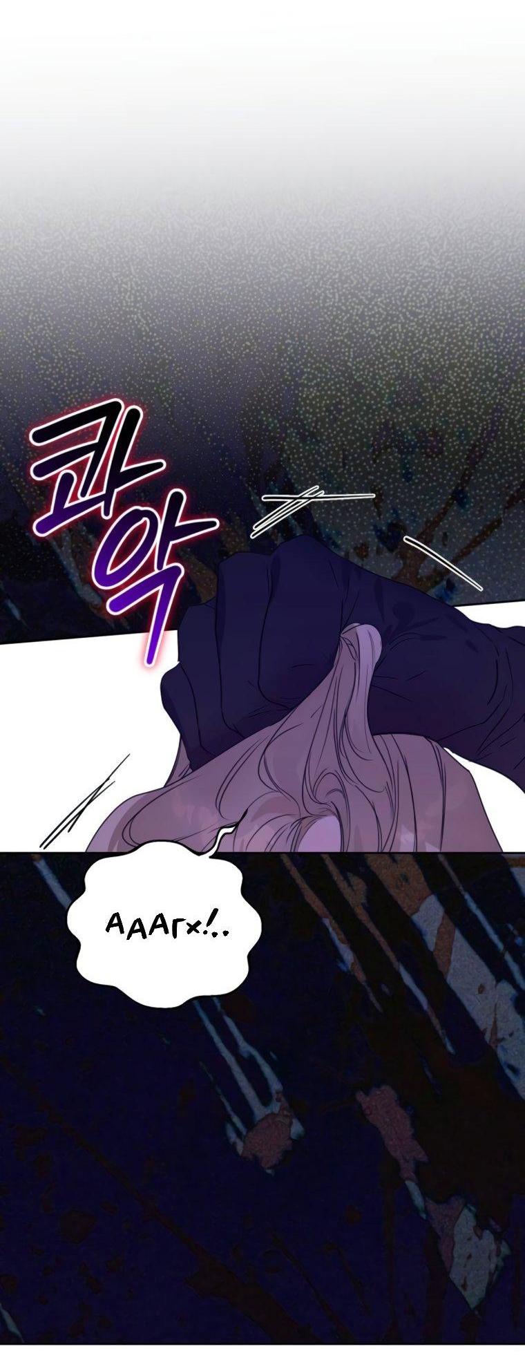 Манга Твой Райан - Глава 19 Страница 9