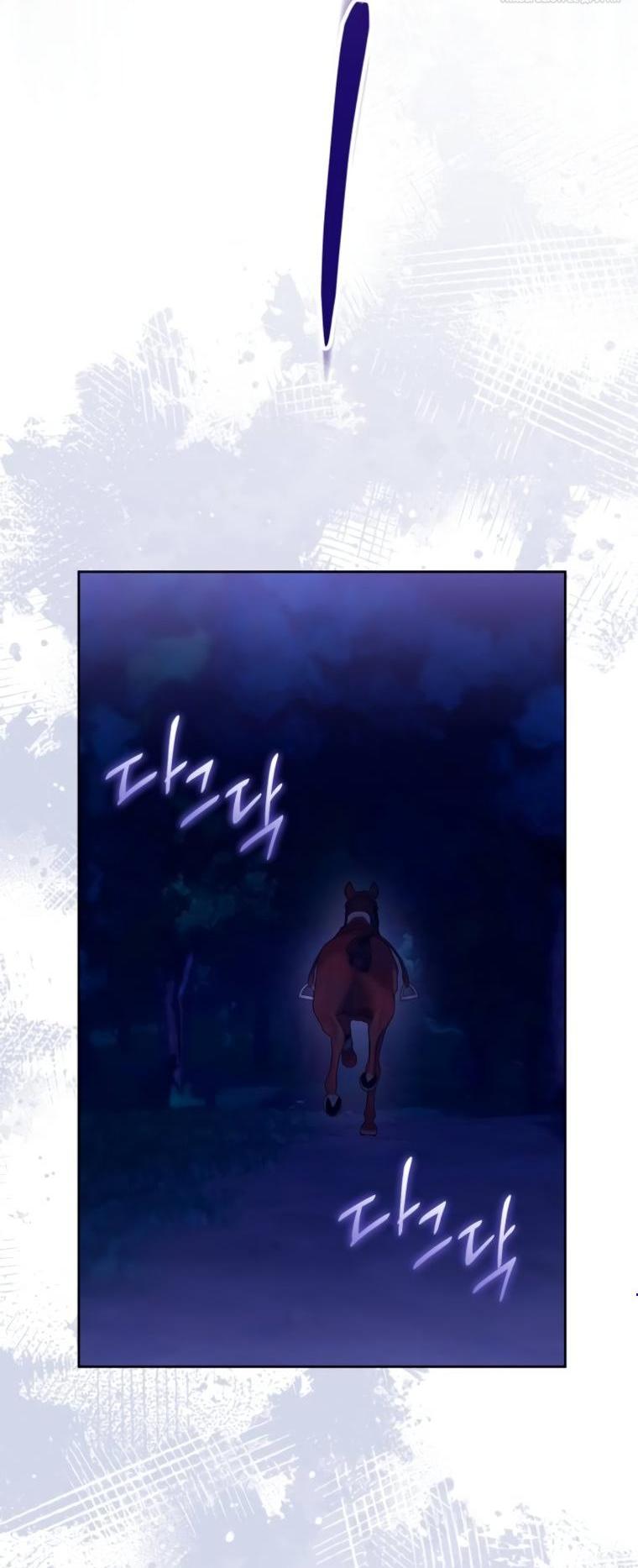 Манга Твой Райан - Глава 19 Страница 4