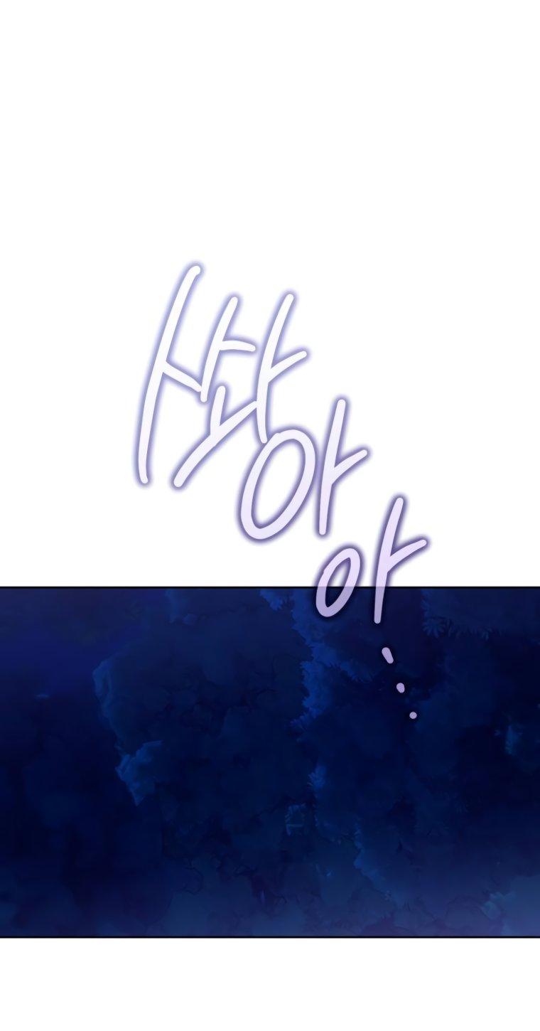 Манга Твой Райан - Глава 19 Страница 16