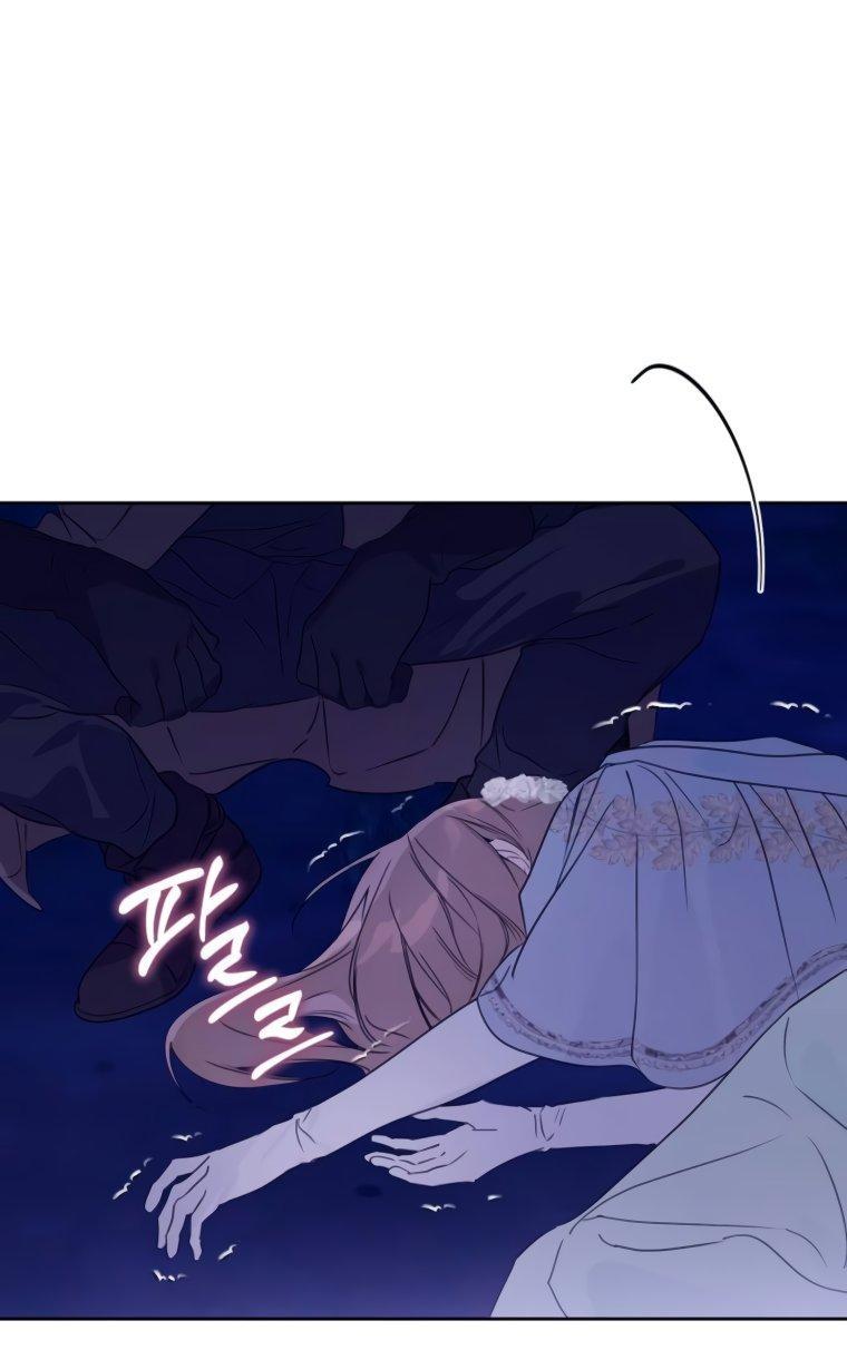 Манга Твой Райан - Глава 19 Страница 8