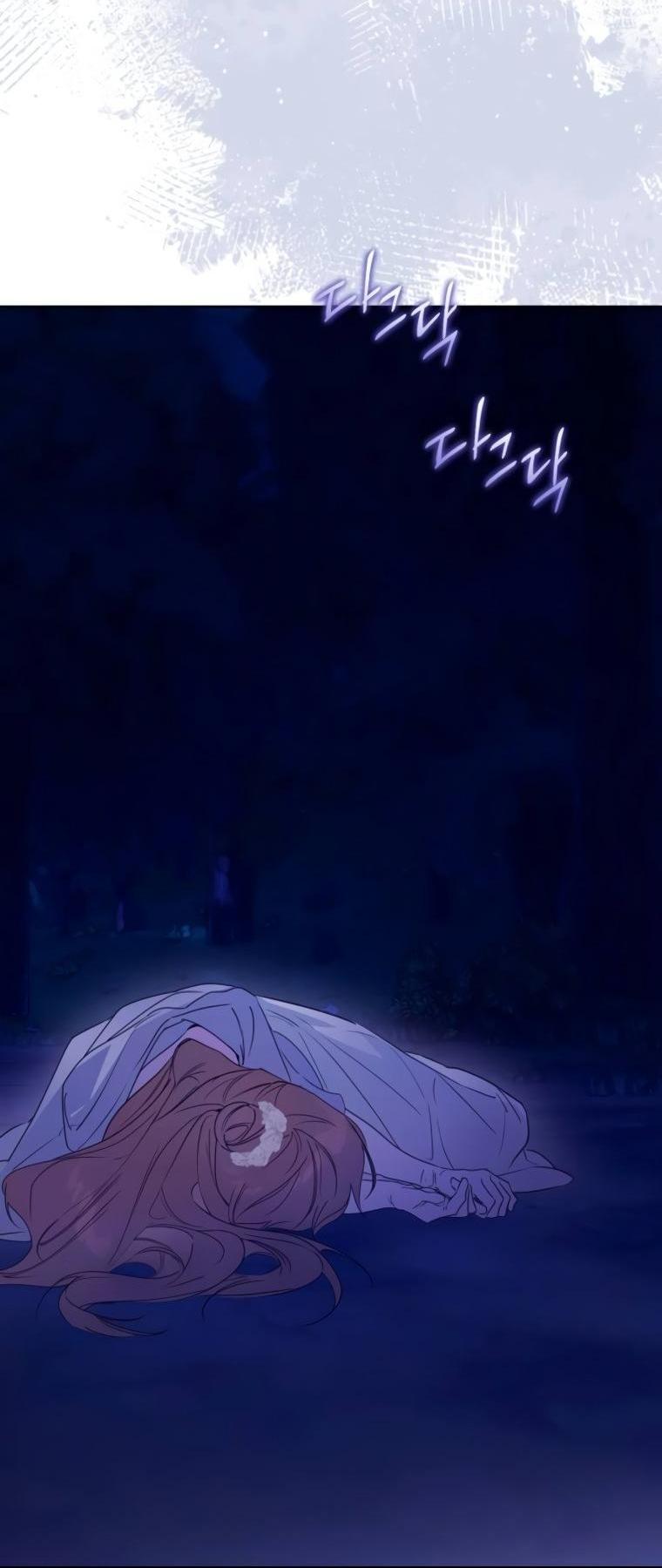 Манга Твой Райан - Глава 19 Страница 5